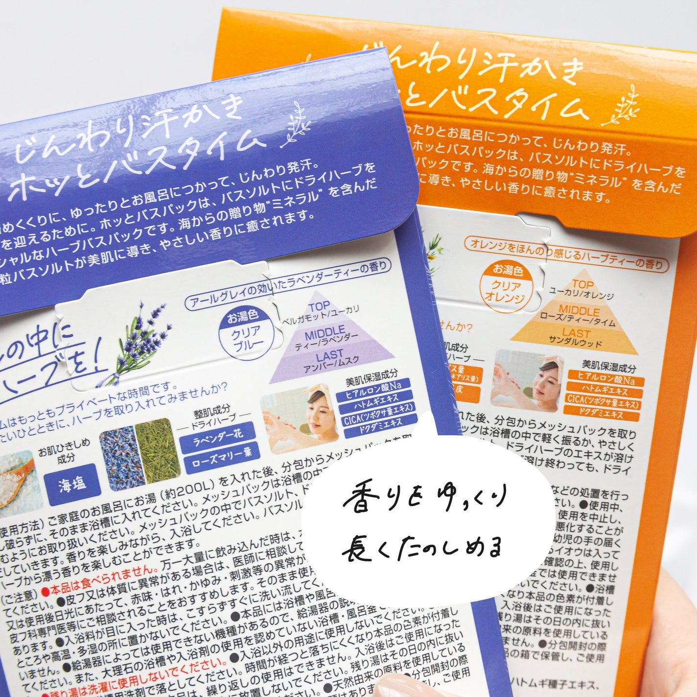 lena on LIPS 「紅茶のおふろな気分☕🌿汗かきエステ気分 スペシャリテ ホッとバ..」(3枚目)