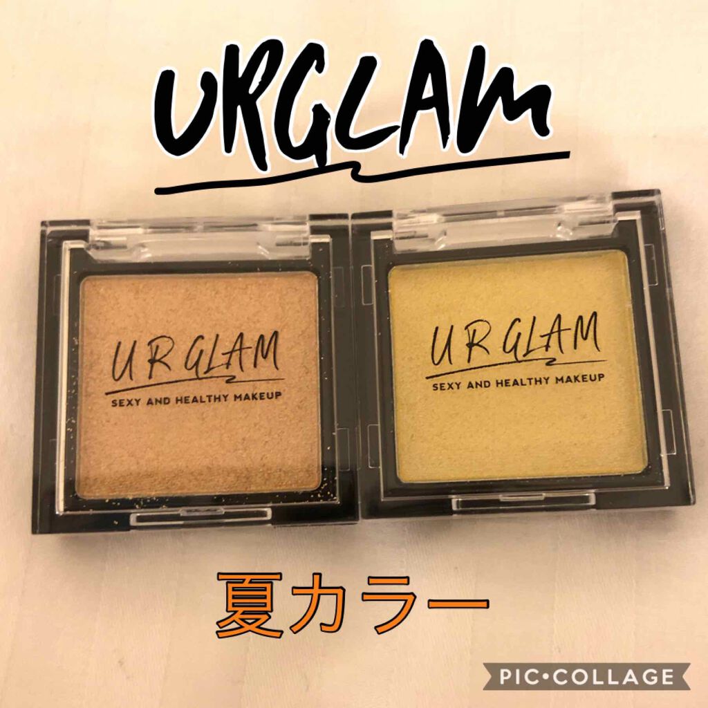 UR GLAM POWDER EYESHADOW/U R GLAM/単色アイシャドウを使ったクチコミ(1枚目)