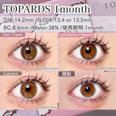 TOPARDS 1month/TOPARDS/１ヶ月（１MONTH）カラコンを使ったクチコミ（2枚目）