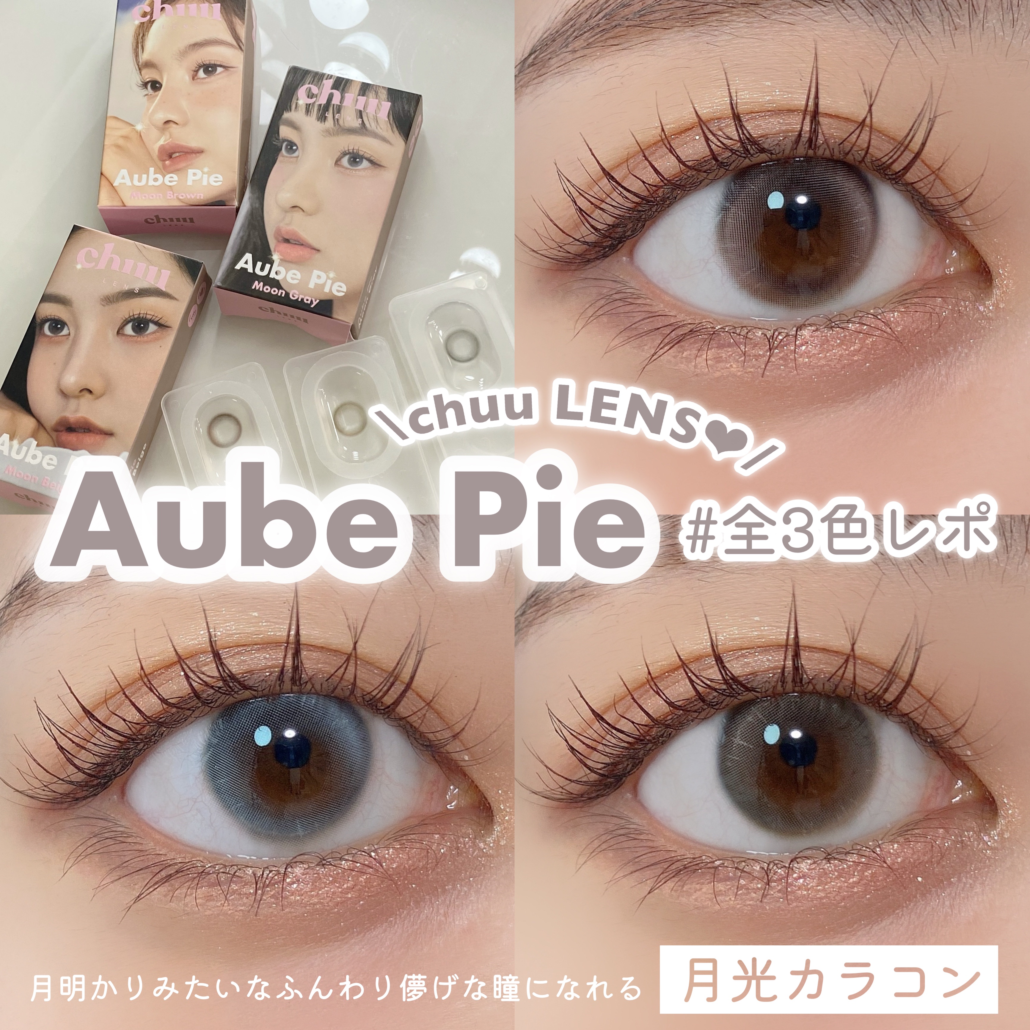 クリーミータッチライナー/キャンメイク/ジェルアイライナーを使ったクチコミ（1枚目）