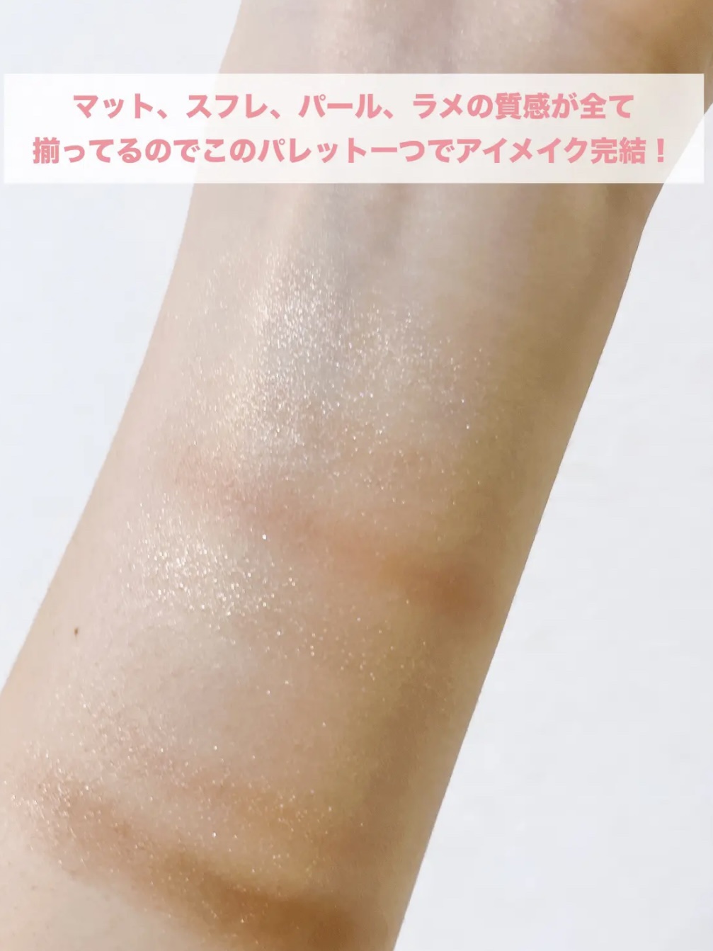 プティパレットアイズ 01 プリュムフラワー/キャンメイク/パウダーアイシャドウを使ったクチコミ（3枚目）