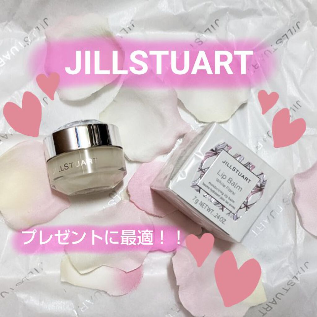 ジルスチュアート リップバーム/JILL STUART/リップバームを使ったクチコミ（1枚目）