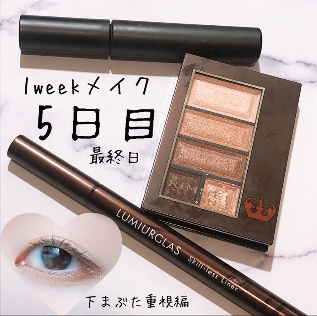 ショコラスウィート アイズ/リンメル ロンドン/アイシャドウパレットを使ったクチコミ(1枚目)