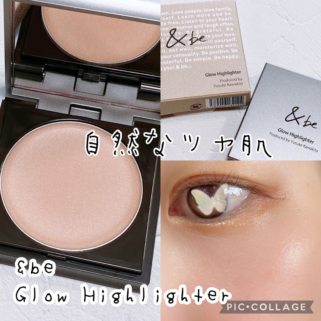 &be グロウハイライター/&be/クリームハイライトを使ったクチコミ(1枚目)