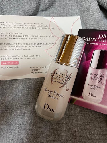 【旧】カプチュール トータル セル ENGY スーパー セラム/Dior/美容液を使ったクチコミ（3枚目）