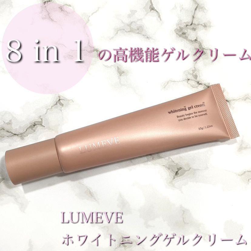 LUMEVEホワイトニングゲルクリーム/LUMEVE/デリケートゾーンケアを使ったクチコミ（1枚目）
