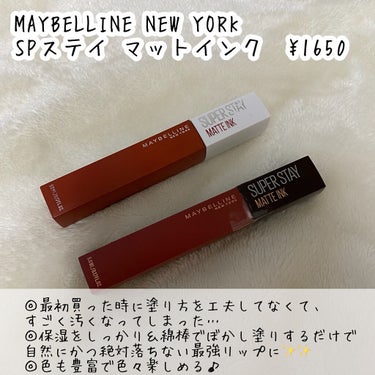 ステイインウォーターティント 402 グッドラック/Flynn/口紅を使ったクチコミ（2枚目）