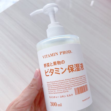 モイスチャースキンミルク/VITAMIN PROD./その他スキンケアを使ったクチコミ(5枚目)