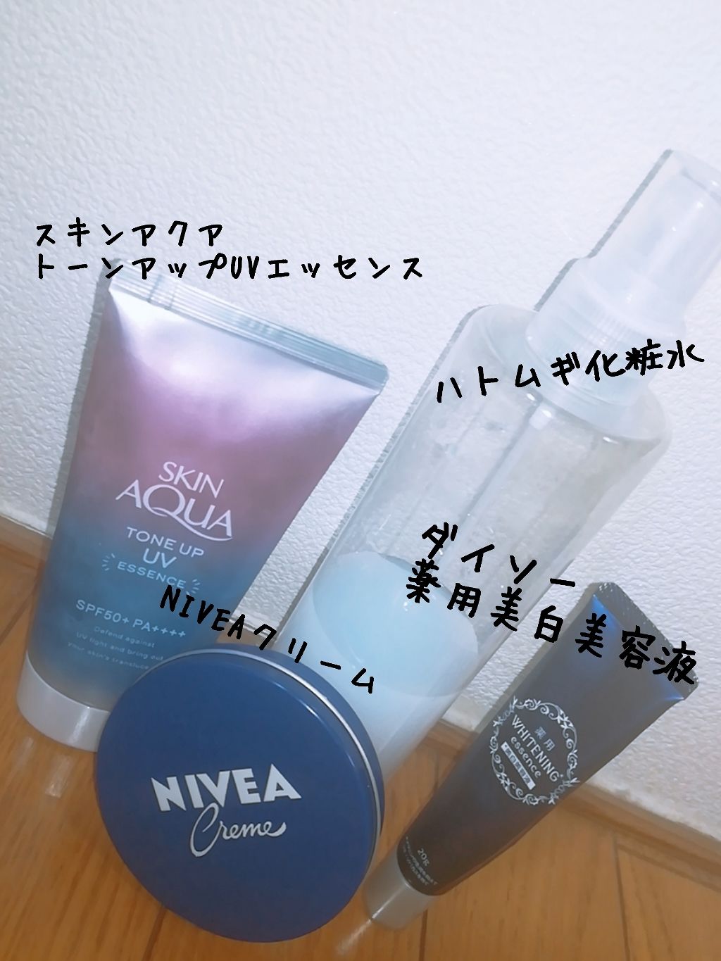 ハトムギ化粧水(ナチュリエ スキンコンディショナー R )/ナチュリエ/化粧水を使ったクチコミ(2枚目)