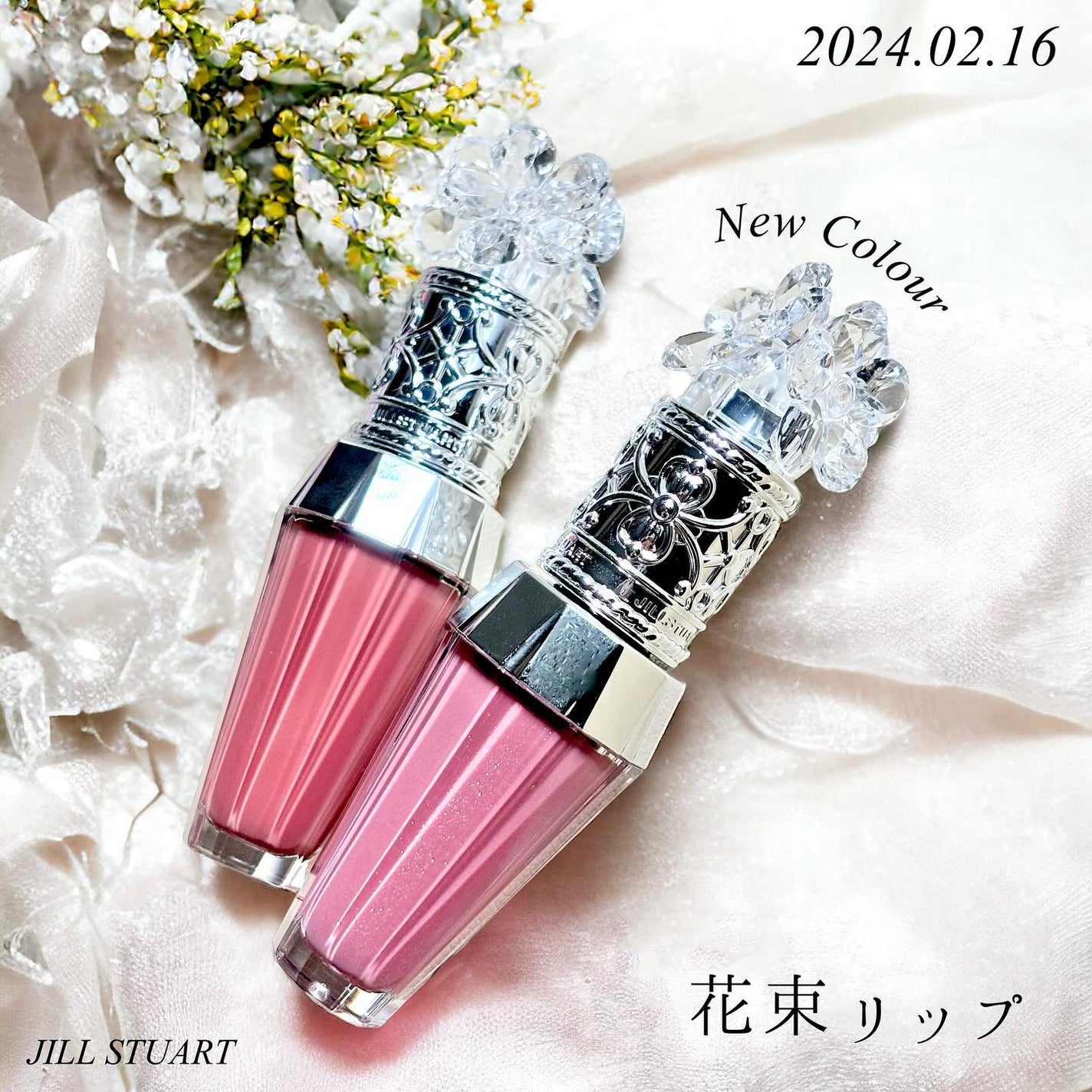 ジルスチュアート クリスタルブルーム リップブーケ セラム/JILL STUART/リッププランパーを使ったクチコミ(1枚目)