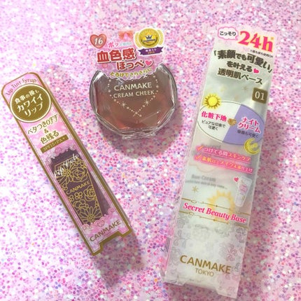 リップティントシロップ/キャンメイク/リップティントを使ったクチコミ(1枚目)