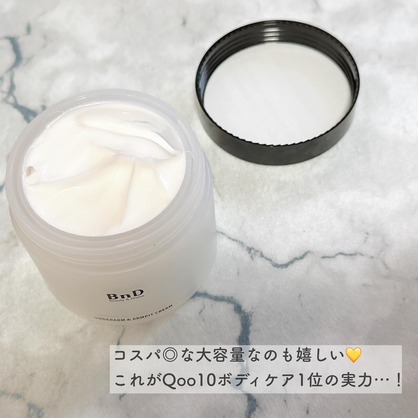 BnDアンダーアームクリーム(ボディクリーム)/BnD/デリケートゾーンケアを使ったクチコミ（2枚目）