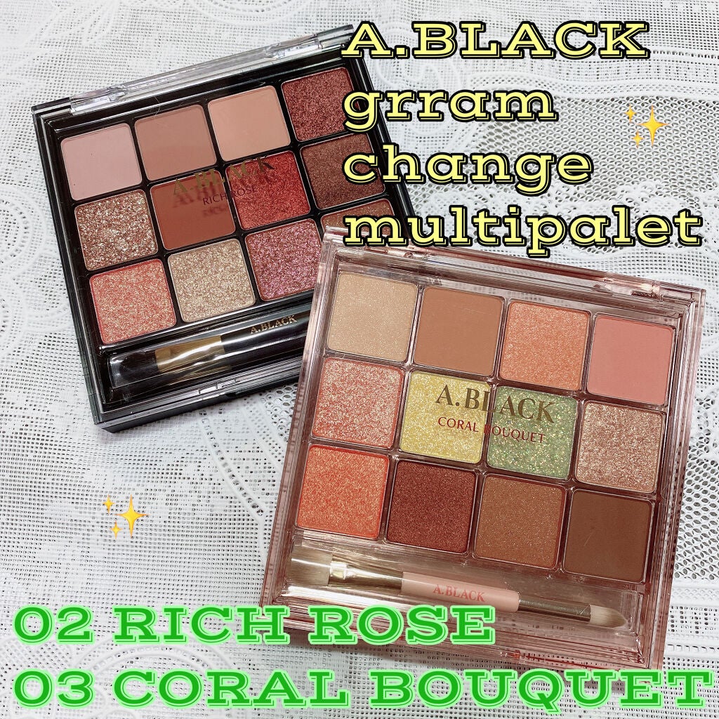 グラムチェンジマルチパレット/A.BLACK/マルチパレットを使ったクチコミ(1枚目)