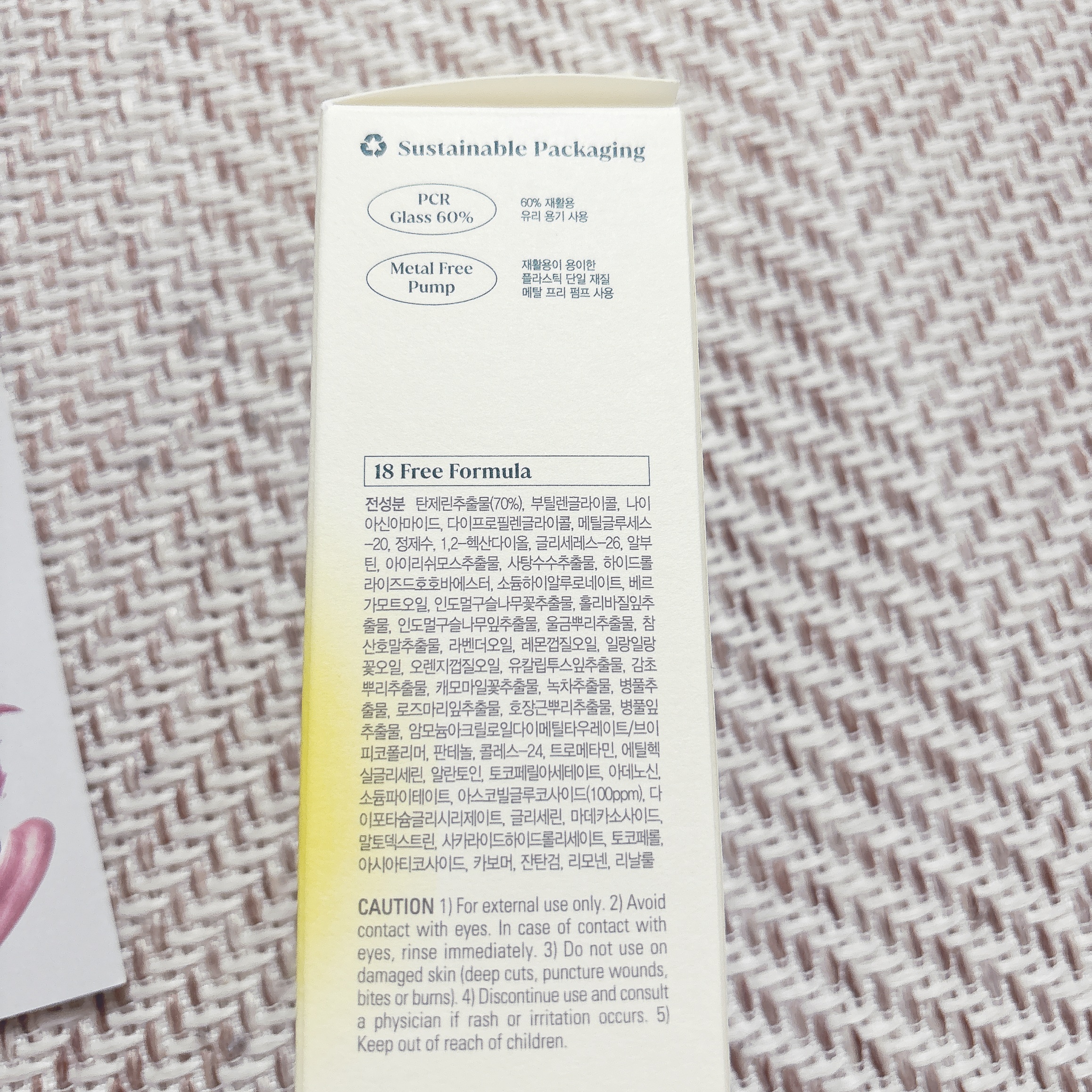 グリーンタンジェリン ビタC ダークスポットケアセラム/goodal/美容液を使ったクチコミ（3枚目）