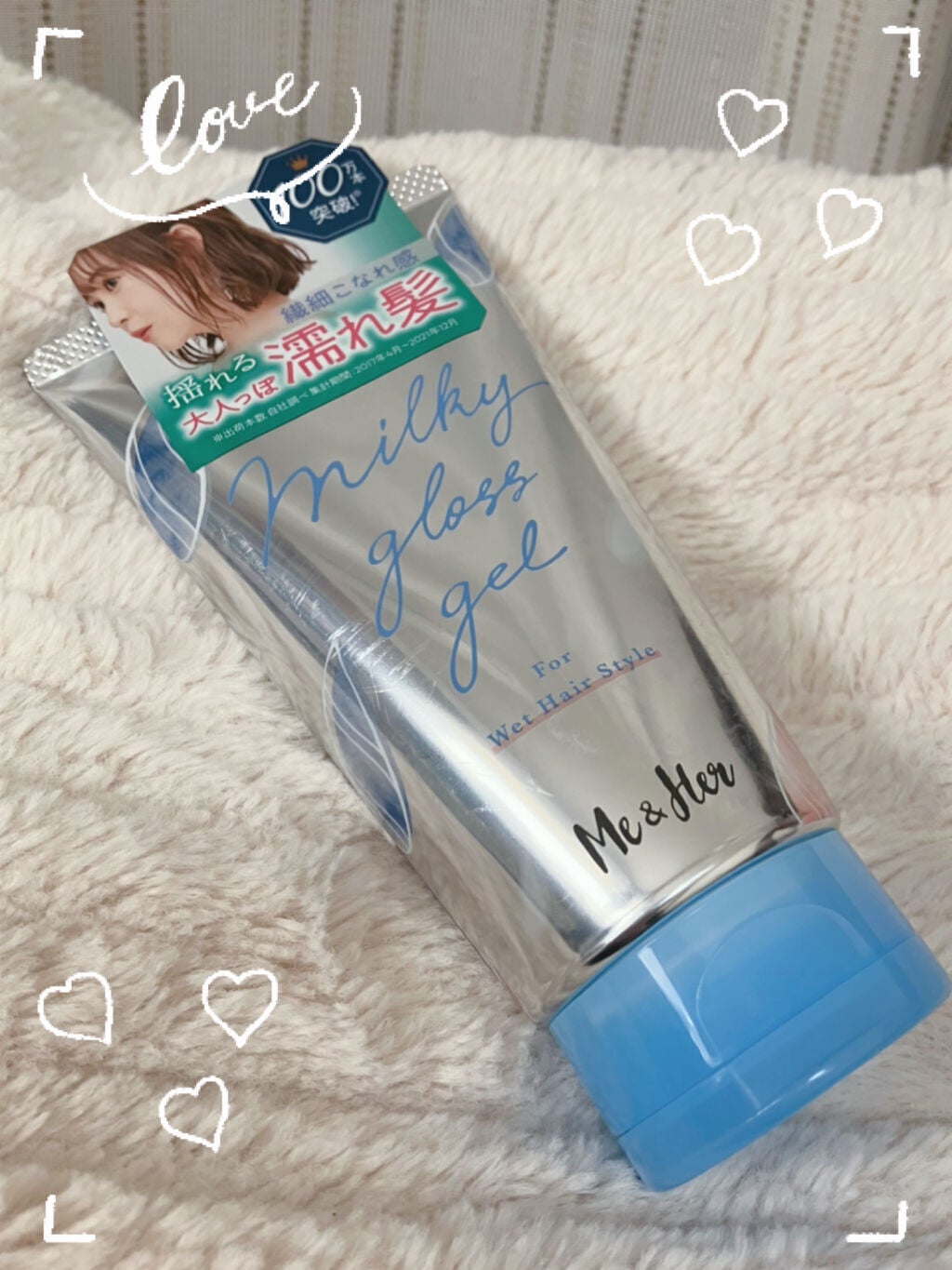 ミルキィグロスジェル/Me&Her/ヘアジェルを使ったクチコミ(1枚目)