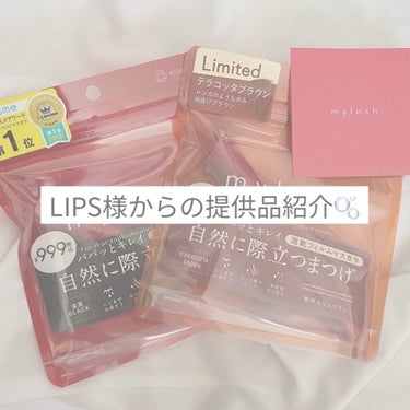 ⁡
⁡
📍LIPS様からの提供品紹介
⁡
⁡
⁡
この度、ご縁がありLIPS様を通して｢OPERA｣ブランドから｢マイラッシュアドバンスト｣を提供していただきました🙌🏻
ありがとうございます！！！😭🤍
