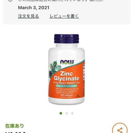 菊正宗 日本酒の化粧水 高保湿/菊正宗/化粧水を使ったクチコミ(8枚目)