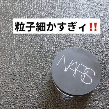 ライトリフレクティングセッティングパウダー ルース/NARS/ルースパウダーを使ったクチコミ（1枚目）