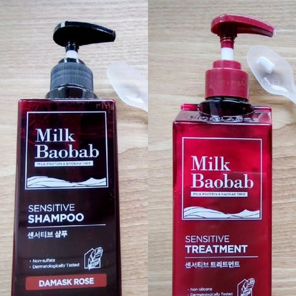 センシティブ シャンプー / トリートメント ダマスクローズ/ミルクバオバブ/市販シャンプーを使ったクチコミ(2枚目)