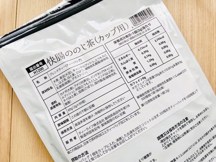 快腸ののじ茶/ティーライフ/ドリンクを使ったクチコミ(4枚目)