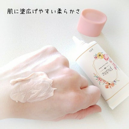 ピディット 毛穴落ち防止下地/pdc/化粧下地を使ったクチコミ(3枚目)