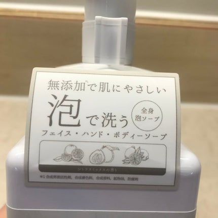 を使ったクチコミ(1枚目)