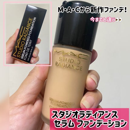 スタジオ ラディアンス セラム ファンデーション/M・A・C/リキッドファンデーションを使ったクチコミ(1枚目)
