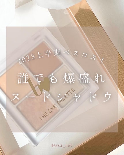 THE アイパレR/b idol/アイシャドウパレットを使ったクチコミ(1枚目)