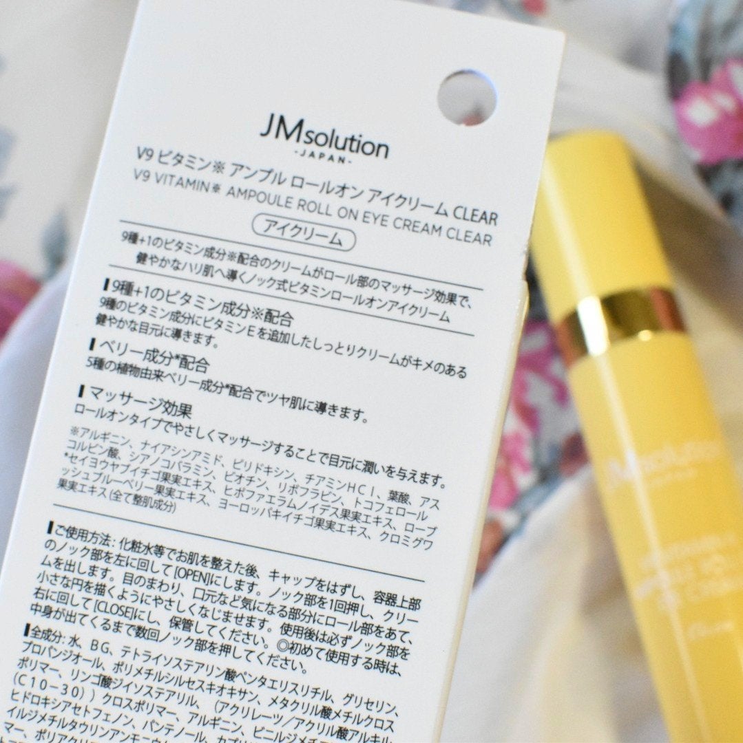 V9ビタミンアンプルロールオンアイクリームクリア/JMsolution/アイケア・アイクリームを使ったクチコミ(5枚目)
