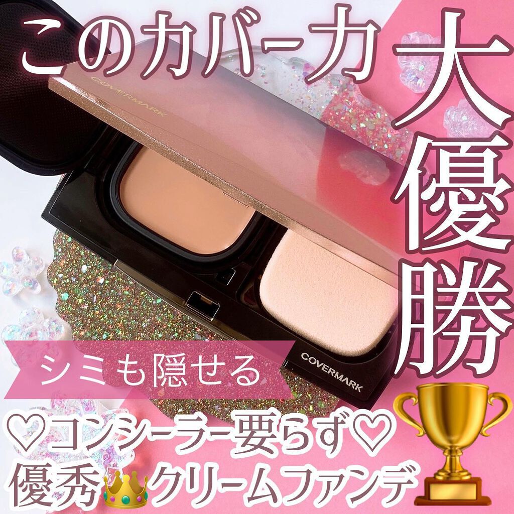フローレス フィット/COVERMARK/クリーム・エマルジョンファンデーションを使ったクチコミ(1枚目)