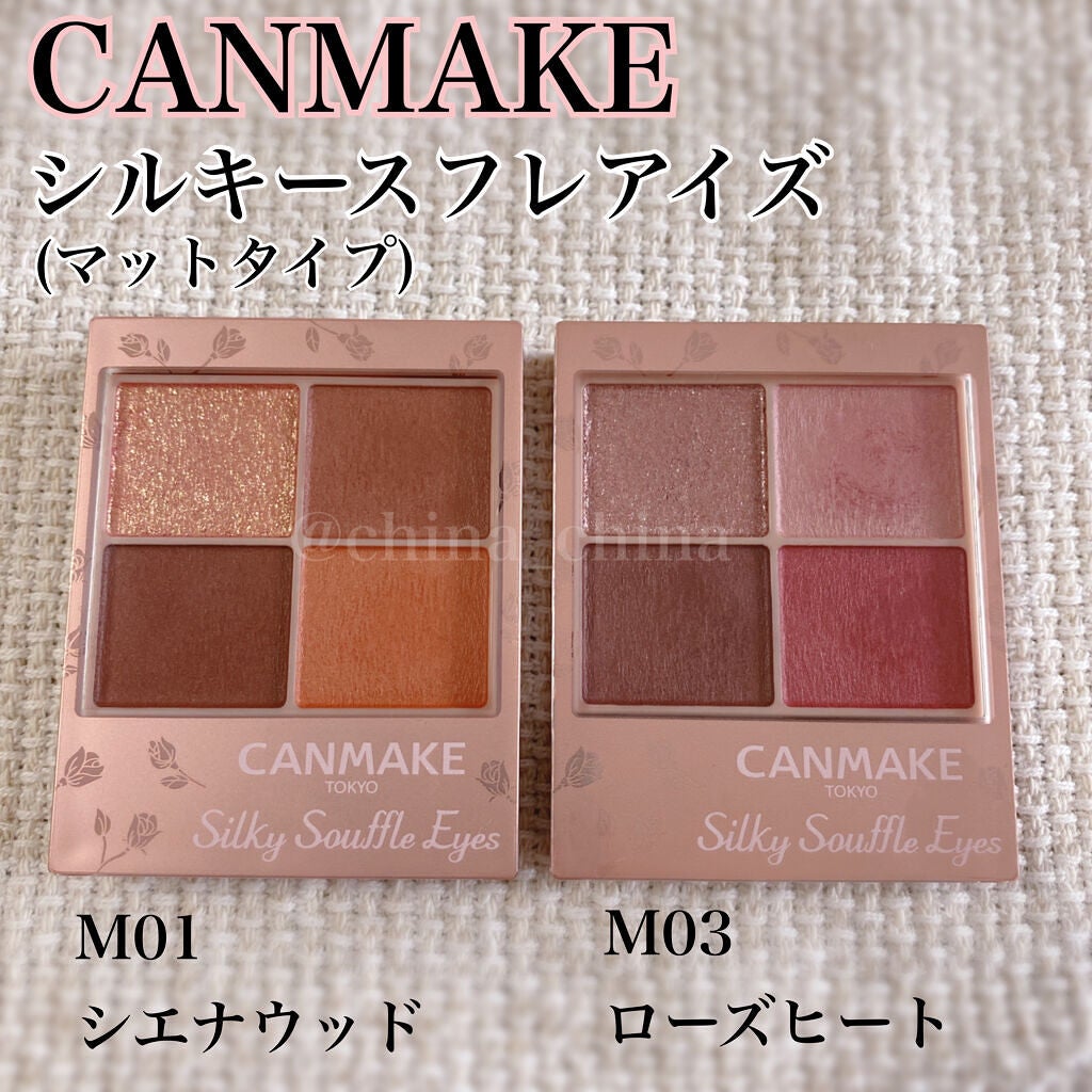 シルキースフレアイズ(マットタイプ)/キャンメイク/アイシャドウパレットを使ったクチコミ(1枚目)