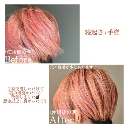 THE BEAUTY 髪のキメ美容プレミアムトリートメント<モイストリペアプレミアム>/エッセンシャル/洗い流すヘアトリートメントを使ったクチコミ(5枚目)