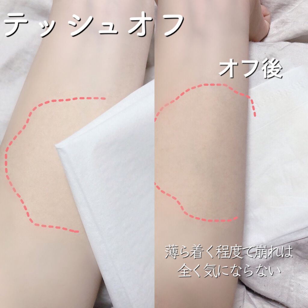 フィットミー リキッドファンデーション R/MAYBELLINE NEW YORK/リキッドファンデーションを使ったクチコミ(4枚目)