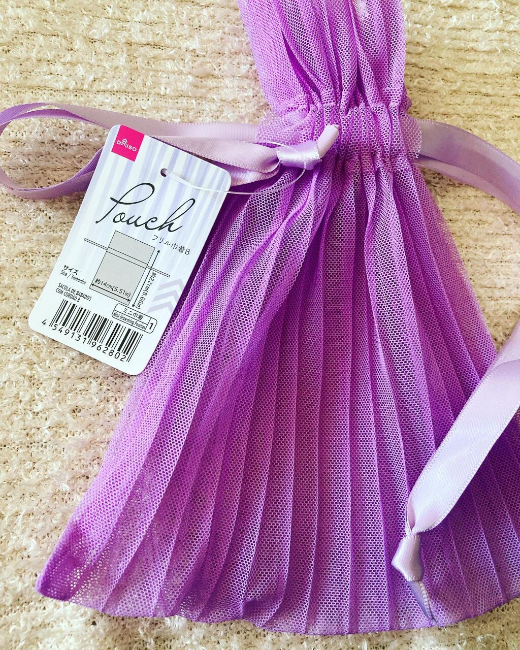 フリル巾着B/DAISO/その他を使ったクチコミ（1枚目）