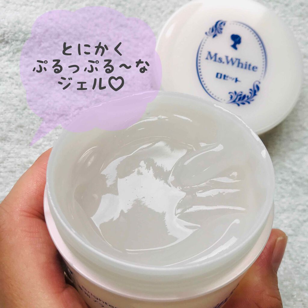薬用ブライトニングジェルパック/Ms.White(ミズ・ホワイト)/フェイスクリームを使ったクチコミ(2枚目)