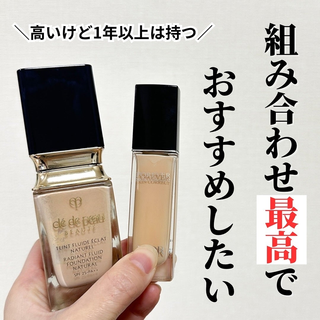 クレ・ド・ポー ボーテ タンフリュイドエクラ ナチュレル|クレ クレ・ド・ポー ボーテ タンフリュイドエクラ ナチュレル|クレ