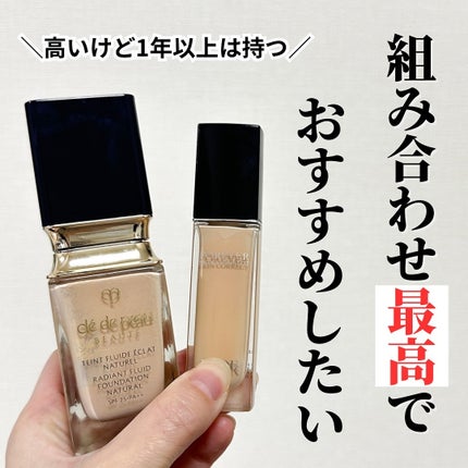 クレドポーボーテ タンフリュイドエクラ ナチュレル クレ・ド・ポー ボーテ タンフリュイドエクラ ナチュレル|クレ