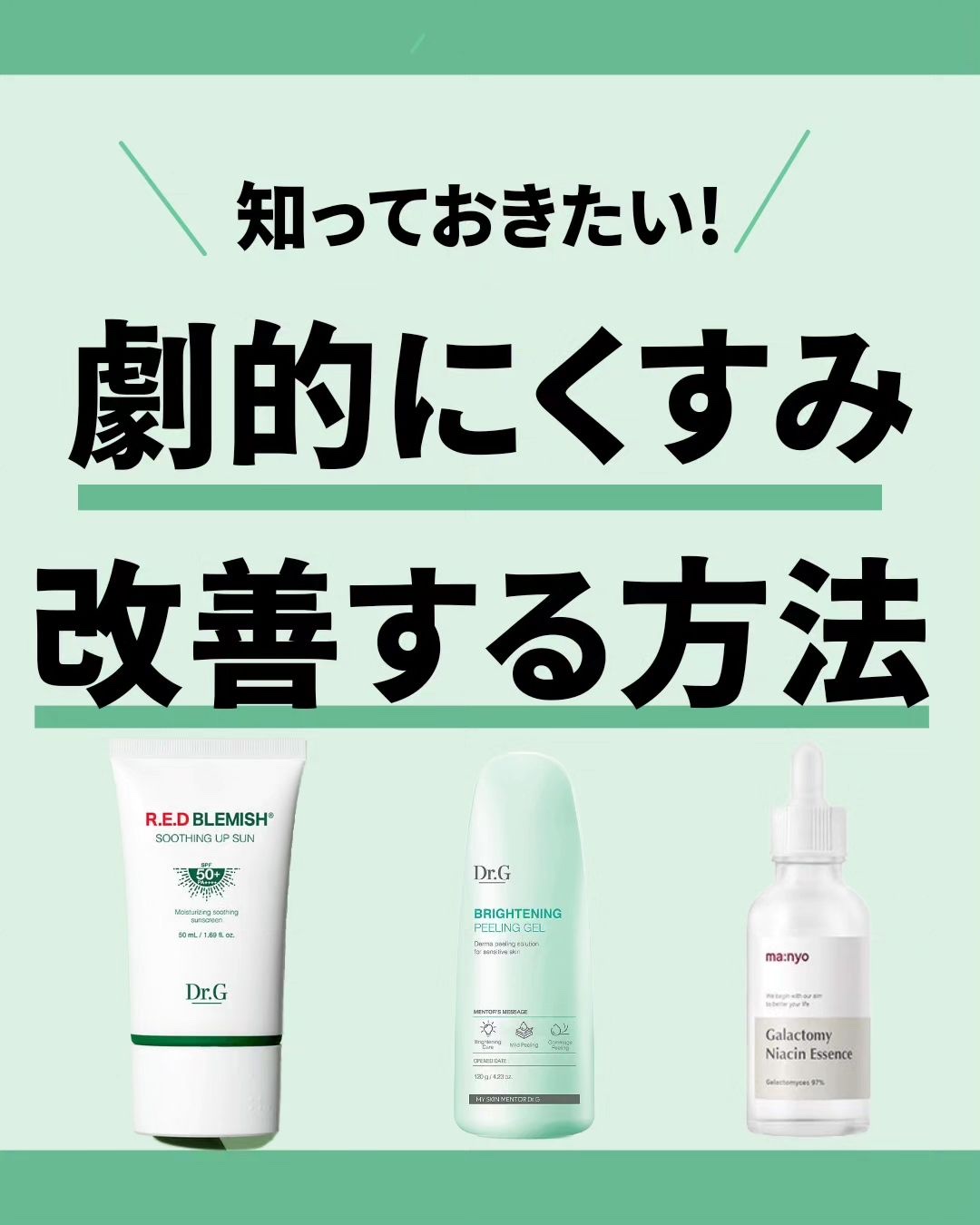 レッドイレイジングカムカムセラム/MEDICUBE/美容液を使ったクチコミ（1枚目）