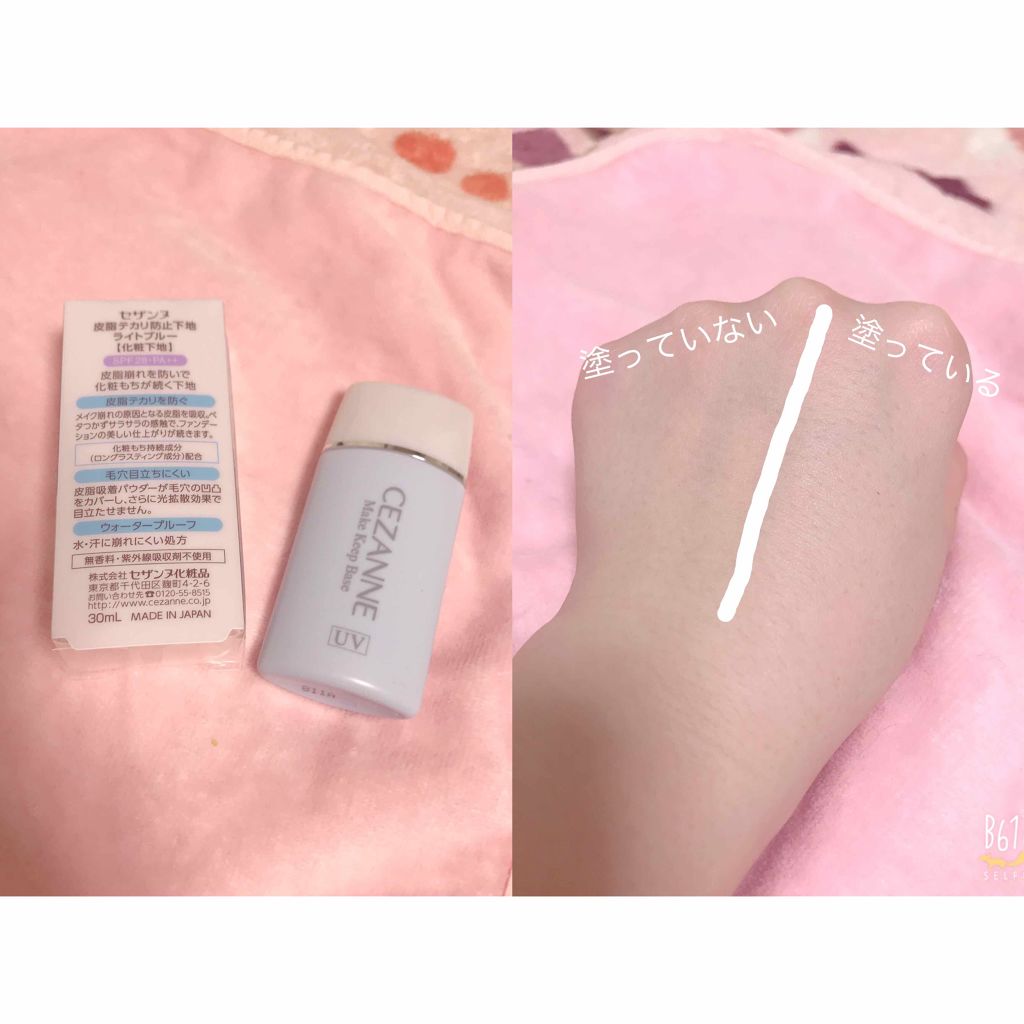UVシルクカバーパウダー/CEZANNE/プレストパウダーを使ったクチコミ（1枚目）