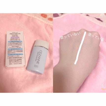 皮脂テカリ防止下地/CEZANNE/化粧下地を使ったクチコミ(1枚目)