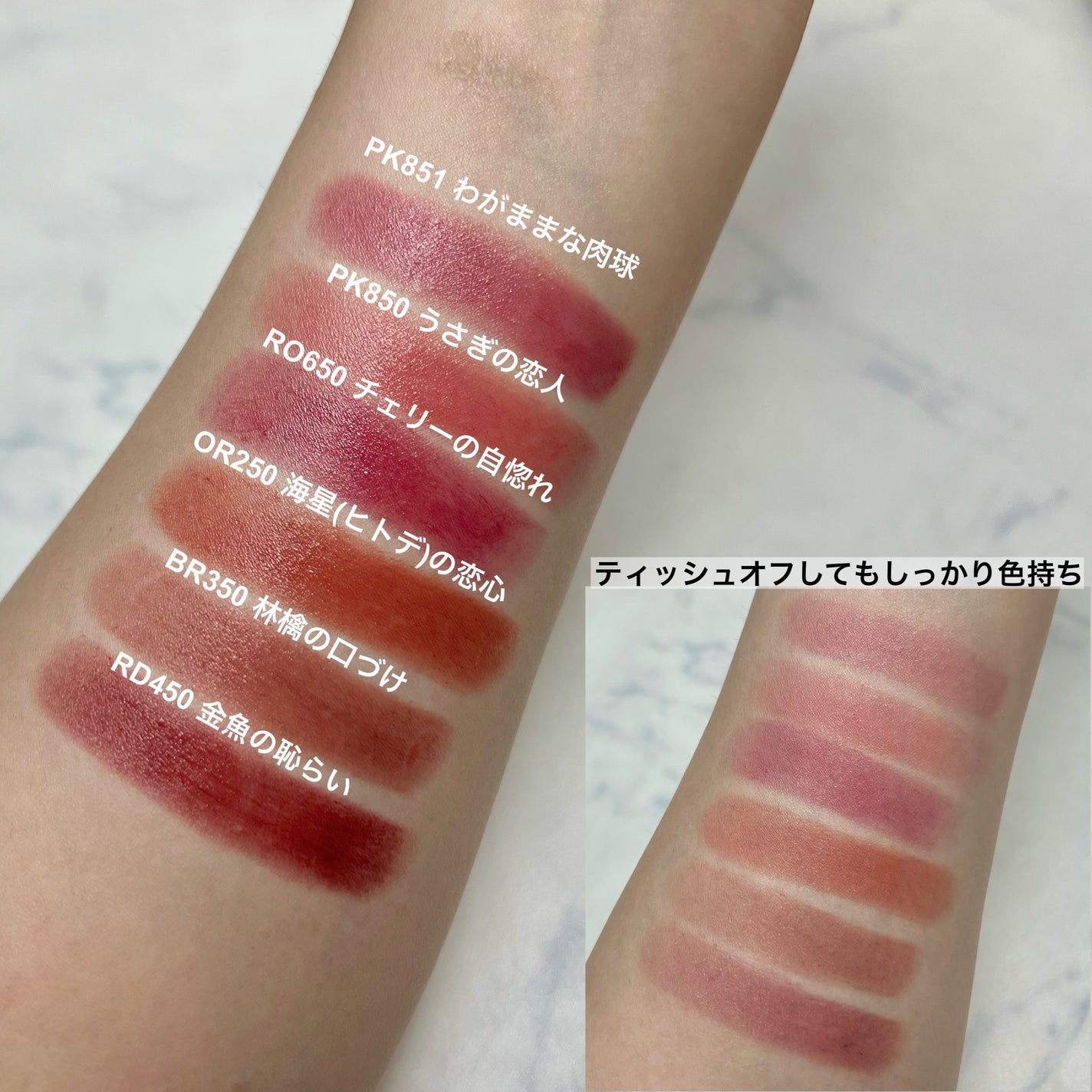 ネンマクフェイク ルージュ/Visée/口紅を使ったクチコミ(2枚目)