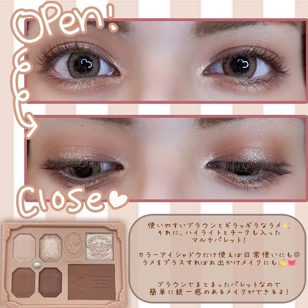 女王のカメオマルチパレット /COLORROSE/マルチパレットを使ったクチコミ（3枚目）