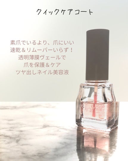 エテュセ リップエッセンス/ettusais/リップ美容液を使ったクチコミ(7枚目)