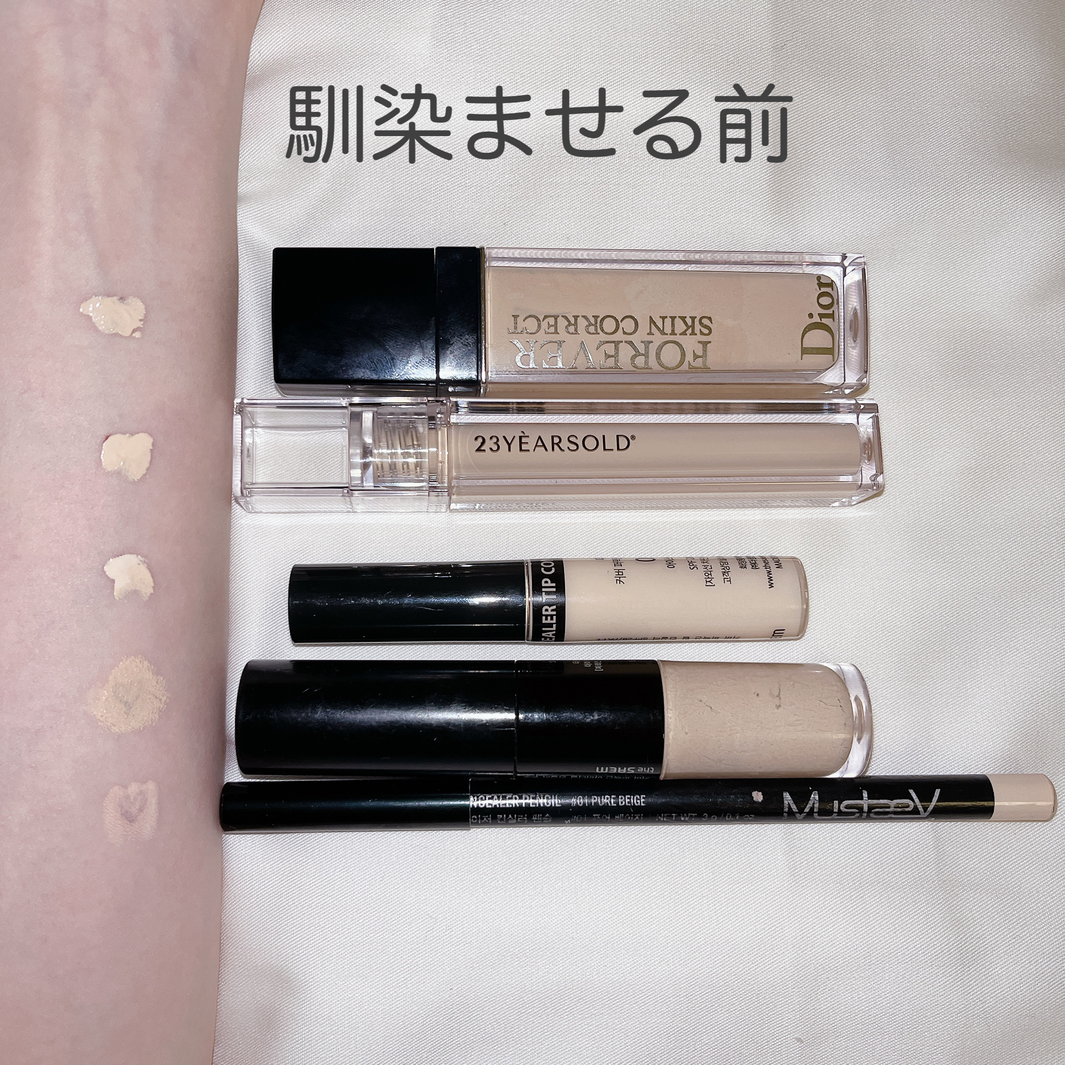 エレガンス ラ プードル オートニュアンス リクスィーズ/Elégance/プレストパウダーを使ったクチコミ（3枚目）