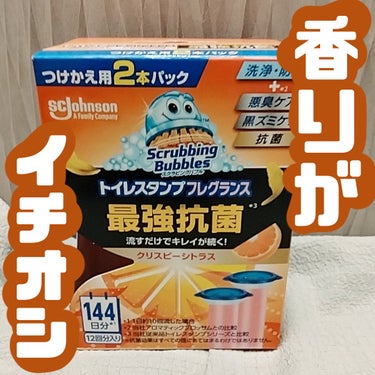 スクラビングバブル トイレスタンプ/ジョンソン/その他を使ったクチコミ（1枚目）