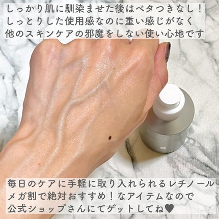 ヴィーガンリポソームレチノールセラム/SKIN&LAB/美容液を使ったクチコミ(6枚目)