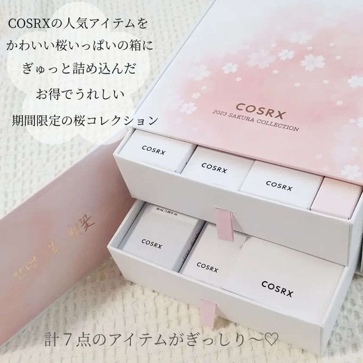 フルフィットプロポリスライトクリーム/COSRX/フェイスクリームを使ったクチコミ（2枚目）