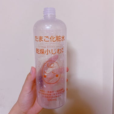 たまご化粧水/ココエッグ/化粧水を使ったクチコミ（1枚目）