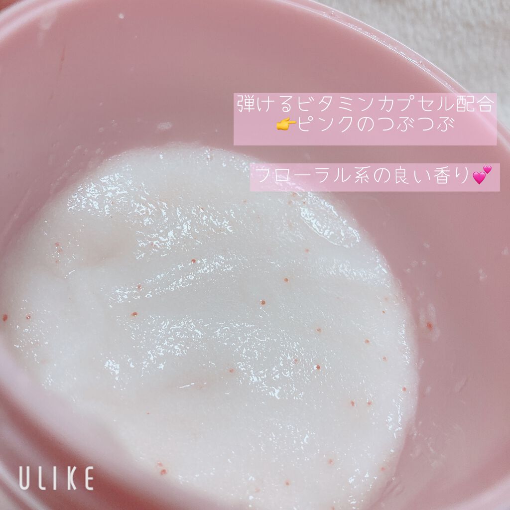 ボディスクラブソープ/TBC/ボディスクラブを使ったクチコミ(4枚目)