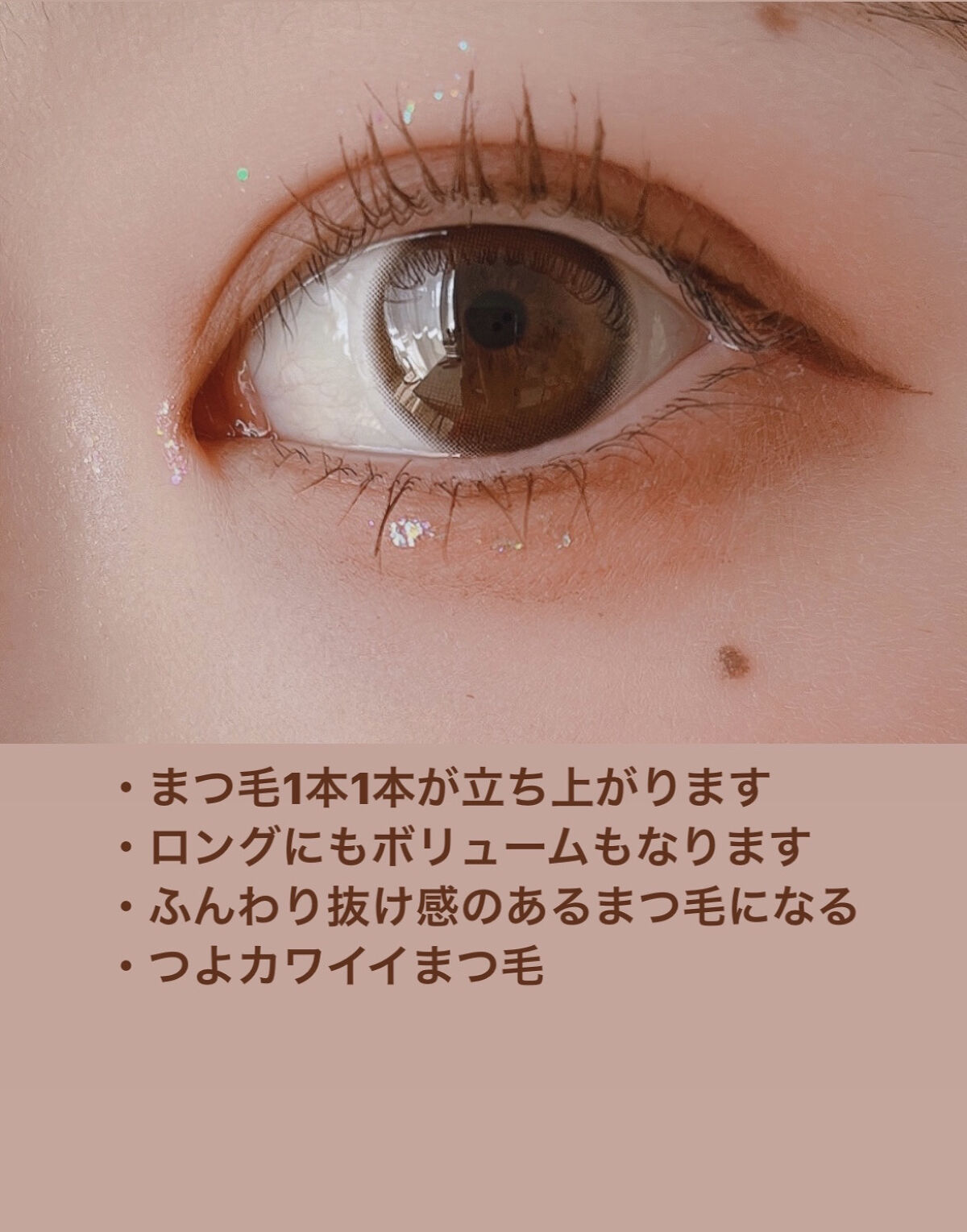 スカイハイ/MAYBELLINE NEW YORK/マスカラを使ったクチコミ（2枚目）